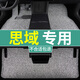一路福星本田思域?qū)Ｓ媒z圈汽車腳墊11十一代10十代9九代8八代地毯原裝地墊 【五座】黑灰色-加厚款 思域（進(jìn)口）23款-
