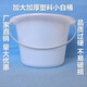 文枝加厚小桶小白桶 調漆桶 塑料小桶 塑料桶 調油漆桶 水桶 小白桶20個(gè)