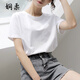 嫻柔 2025純白色T恤女短袖新款半袖體恤圓領寬松夏季百搭上衣輕薄打底 白色 M