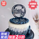 曼恒新鮮冰淇淋蛋糕生日男女兒童生鮮同城配送當天配送全國冰激凌蛋糕 S款藍莓冰淇淋蛋糕 10英寸(適合5-7人)