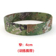 兵克星空帽撐 帽撐圈 帽撐內(nèi)撐 迷彩帽子內(nèi)撐 作訓(xùn)帽內(nèi)襯通用帽撐定型器 星空林地迷彩帽撐內(nèi)撐半撐（窄）