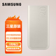 三星（SAMSUNG）【3C認證】20000mAh毫安移動電源45W超級加速超快充電寶大容量 20000毫安-米色（45W超快充電）