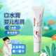 Akasugu愛(ài)舒屋嬰兒唇周舒緩寶寶口水護(hù)理膏嘴部保護(hù)滋潤(rùn)疹保濕面霜潤(rùn)唇膏 （輕度護(hù)理）唇周膏15g*1支