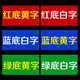 夢傾城pvc不干膠貼紙定制易碎貼防水標(biāo)簽定做打印a4透明不粘膠廣告貼紙自粘貼刻字號碼貼數(shù)字貼訂制 純文字底色設(shè)計