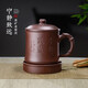 云禪尚陶宜興紫砂杯全手工家用紫泥茶杯杯子功夫茶具送禮禮盒裝送長輩老師 寧靜致遠五件套（禮盒裝）