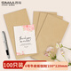 西瑪（SIMAA）100張6號空白牛皮紙信封 230*120mm文件袋資料袋 發(fā)票工資袋 25076
