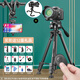 云騰（YUNTENG）適用尼康Nikon相機(jī)三腳架Zfc/Z5/Z6/D7500/D3500/D850D6微單數(shù)碼三角架 668三腳架+3280八爪魚(yú)支架+相機(jī)遙控11件