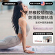 neumee【美國品牌】專(zhuān)業(yè)女瑜伽天然橡膠墊防滑吸汗舞蹈墊輕奢節日禮物