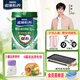 雀巢（Nestle）怡養(yǎng) 健心魚油中老年低GI奶粉成人高鈣 成人奶粉適用45歲+人群 雀巢健心800g*1罐（會員）