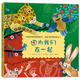 因?yàn)槲覀冊(cè)谝黄? title=
