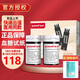 魚躍（Yuwell）全國聯(lián)保 GU200血糖尿酸高精準(zhǔn)測試儀試紙血糖尿酸套機家用醫(yī)用 100片血糖試紙+100采血針+酒精棉