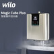 威樂(lè)（WILO）熱水循環(huán)泵回水器系統(tǒng)家用0冷水空氣能熱水器地源熱泵一鍵熱水 Magic Cube Plus（水魔方1.5）