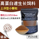 森悠（SARYOR）中國斗魚飼料蝦青素高蛋白上浮小顆粒小型熱帶魚糧金魚普叉魚食 高蛋白速長小顆粒0.8mm 250克 袋裝 上浮型