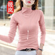 筱嵐半高領(lǐng)打底衫女秋冬2025秋薄款女式修身洋氣內搭小衫純色上衣 粉色 2XL