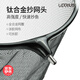 粼湖 碳素抄網(wǎng)頭抄網(wǎng)兜不掛鉤加深抄網(wǎng)網(wǎng)圈涂膠防掛鉤鈦合金圈撈魚(yú)網(wǎng) 40cm 鈦合金競技抄網(wǎng)頭32cm深