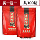 金泰康 老北京足貼 艾葉艾草足貼養生足貼睡眠睡覺(jué)腳貼足貼腳貼 老北京足貼50貼