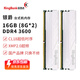 金百達（KINGBANK）銀爵3600 8gx2內(nèi)存條金百達銀爵ddr4 3200內(nèi)存條2666海力士內(nèi)存條16g馬甲條32g星刃黑3600 銀爵16G(8Gx2) 3600 【C18】