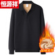 恒源祥加絨純棉POLO/衫男士翻領(lǐng)長袖T恤加厚保暖寬松中老年衛(wèi)衣冬季內(nèi)搭 黑色 螺紋下擺 S 95至115斤左右