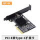 電腦USB3.2 20Gbps高速臺(tái)式機(jī)PCI-E轉(zhuǎn)TypeC 主板免驅(qū)擴(kuò)展轉(zhuǎn)接卡ASM3242芯片 PCI-E轉(zhuǎn)接TYPE-C