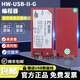 HW-USB-II-G Xilinx下載器 Platform Cable II DLC10 jtag HW-USB-II-G