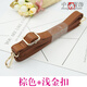 暢印包帶平紋單肩包肩帶斜挎女士包包帶子包配件帶皮包背包帶子寬包帶 棕色+淺金扣