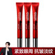 歐萊雅（LOREAL）男士銳能抗皺緊致眼霜提拉緊致黑眼圈眼袋細(xì)紋清爽補(bǔ)水保濕眼部護(hù) 3瓶裝