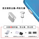 Type-c手機防塵塞p50華為mate40pro魅族18充電口OPPOreno耳機孔塞小米11vi 新金屬款流光銀【防塵塞+耳機塞】送防