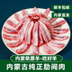 內(nèi)蒙新鮮羊排肉去骨羊肋間肉羔羊燒烤食材半成品油炸大串羊 羊肋間肉2斤