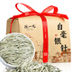 陳一凡月光白毫銀針茶葉 云南古樹(shù)花果香散茶月光美人白茶紙包裝125g