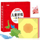 折紙書 手工兒童diy折紙書套裝 幼兒園中小學生男孩女孩正方形創意立體小手工折紙大全