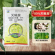 中迅 80%滅蠅胺 蔬菜果樹(shù)黃瓜地圖蟲(chóng)美洲斑潛蠅殺蟲(chóng)劑 100g/袋