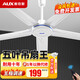 奧克斯（AUX）吊扇電風(fēng)扇黑色白色電扇家用客廳吊風(fēng)扇樓頂扇大風(fēng)力風(fēng)扇遙控輕音扇 56寸白色五葉吊扇【精鋼扇葉+五檔大風(fēng)力+遙控器】