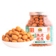 加州原野藤椒味魚(yú)皮花生450g/罐 堅(jiān)果炒貨休閑辦公零食
