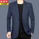恒源祥格子西裝外套男春季薄款商務(wù)休閑西服大碼寬松中年爸爸上衣 藏藍 XL (適合體重135-145斤)