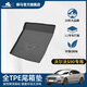 御馬汽車TPE尾箱墊后備箱墊適用沃爾沃S60/S90/S80/XC60/XC90/V60/V40 S90【17-26款】純油版