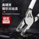 正齊卡簧鉗內(nèi)外兩用卡黃內(nèi)外卡擴張鉗子工業(yè)級撐開反向大號多功能拆卸 工業(yè)級-7寸【穴用彎頭】
