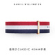 丹尼爾惠靈頓（DanielWellington）DW表帶20mm尼龍玫瑰金針扣男款DW00200003（適用于40mm表盤系列）