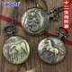 laipute萊普特  生肖懷表復(fù)古翻蓋項(xiàng)鏈腰鏈數(shù)字懷表復(fù)古老懷表石英電子表 鼠