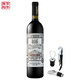 張裕紅酒 玫瑰紅甜葡萄酒 女士紅酒 甜葡萄酒 甜酒 單支裝