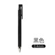 百樂(lè )日本百樂(lè )（PILOT） 新款果汁中性筆Juice UP限量款手賬水筆LJP-20S4 0.4文具用品 黑色 B 0.4mm