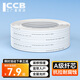 CCB  GJXH電信級皮線光纖室內(nèi)金屬蝶形光纜單模1/2/4芯FTTR全屋組網(wǎng)入戶光纖線 GJXH-2【2芯2鋼絲】白色 100M