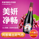 煙火氣【2件更優】臺灣原裝進口酵素原液阿膠白蕓豆煙酸綜合果蔬孝素