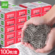 遞樂  3#回形針銀色金屬曲別針辦公文具裝訂專用財(cái)務(wù)用品100枚/盒 2213