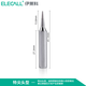 伊萊科（ELECALL） 936焊臺通用配件烙鐵頭土豪金烙鐵頭 刀頭馬蹄頭尖頭一字頭 銀色特尖型(I)