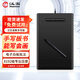 漢王網(wǎng)課手寫板小黑板數(shù)位板網(wǎng)課線上教學(xué)繪畫板網(wǎng)絡(luò)授課直播教學(xué)寫字板PPT原筆跡批注 漢王易教