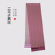 杭絲路圍巾男士真絲絲巾商務(wù)休閑長(cháng)巾爸爸生日實(shí)用禮物送男友 楓葉紅