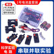 小學(xué)電路實(shí)驗套裝 四年級電學(xué)電路實(shí)驗器材 紅綠燈點(diǎn)亮小燈泡閉合實(shí)驗盒 開(kāi)關(guān)導線(xiàn)物理串聯(lián)并聯(lián)簡(jiǎn)單電路 1號黑色電池盒套裝