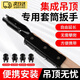 智宙吊頂專用套筒扳手神器集成吊頂安裝工具擰絲桿上螺帽螺絲吊桿扳手 加厚固定器+雙頭12mm/14mm套筒
