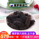 CANA CABIN俄羅斯野生純淡干足干參六排刺紅參孕婦級(jí)無添加滋補(bǔ)水產(chǎn)干貨禮盒 50克 150-170只一斤