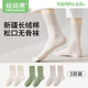 媽媽果（org.mama）月子襪產(chǎn)婦孕婦襪子夏季薄款產(chǎn)后松口棉襪女不勒腳中筒長(zhǎng)筒襪堆堆 新升級(jí)-無(wú)骨堆堆襪【3雙】